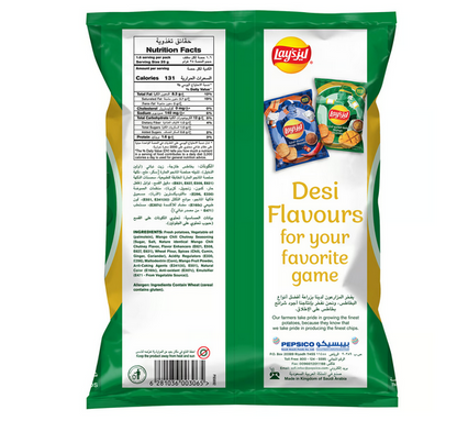 Lay's Mango Chutney Crisps (40g) - [DUBAI EDITION]