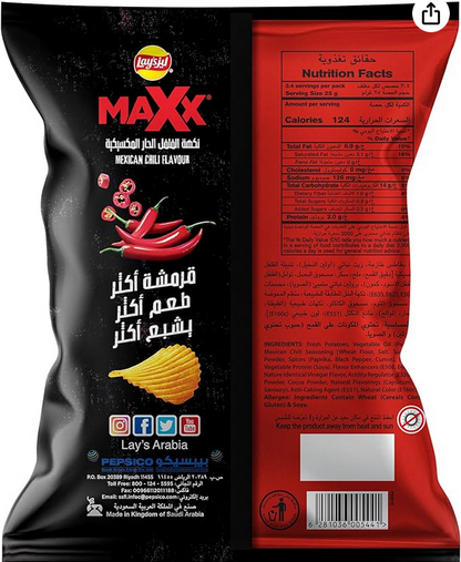 Lay's MAXX Mexican Chili Crisps (85g) - [DUBAI EDITION]